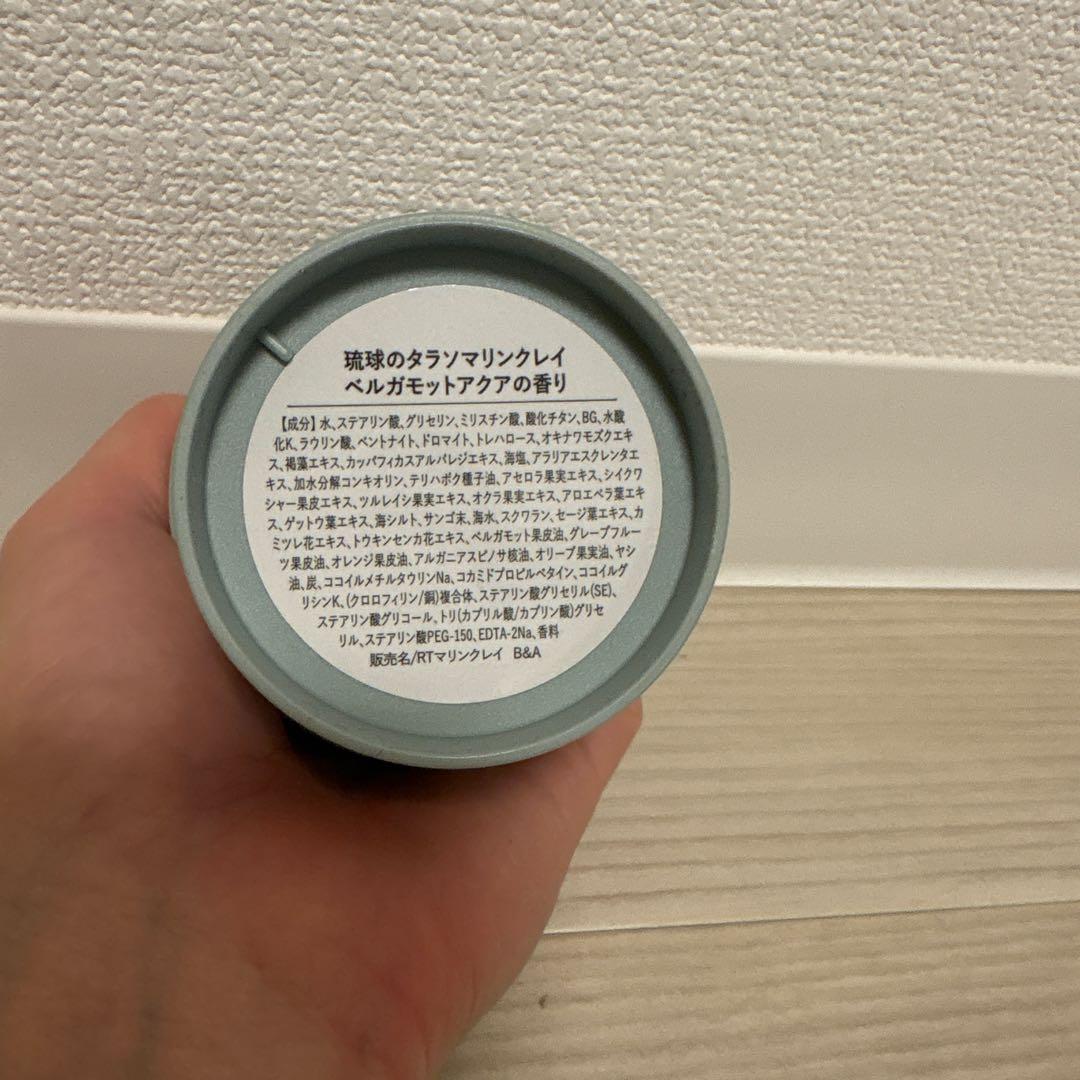 (新品未開封)タラソマリンクレイ洗顔石鹸