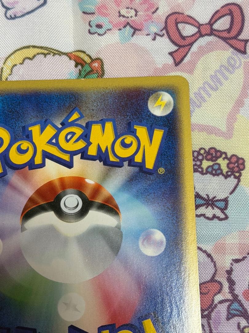 ポケモンカード シャワーズ 第4弾 裂けた大地 027/088 1ED ホロ