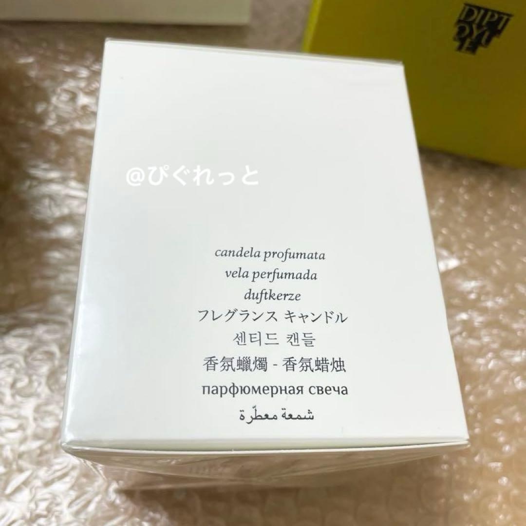＊新品＊ ディプティック キャンドル 190g フィギエ