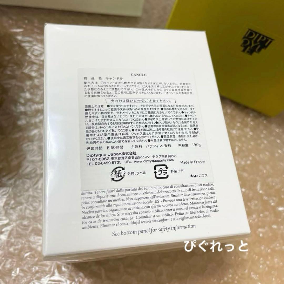 ＊新品＊ ディプティック キャンドル 190g フィギエ