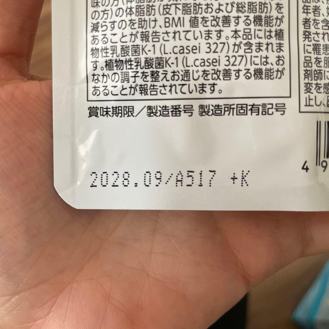 最終値下げ⭐︎シボラナイト PREMIUM 3袋セット