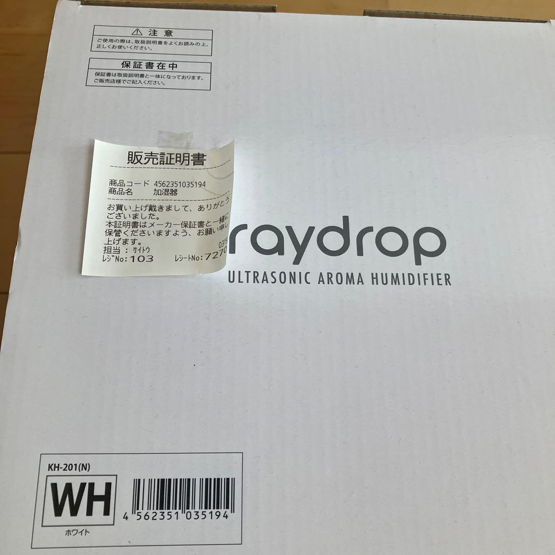 新品未開封　加湿器 raydrop レイドロップ ヒロコーポレーション　ホワイト