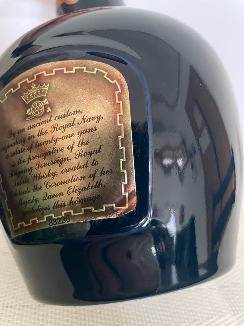 Chivas Brothers  Salute 21年