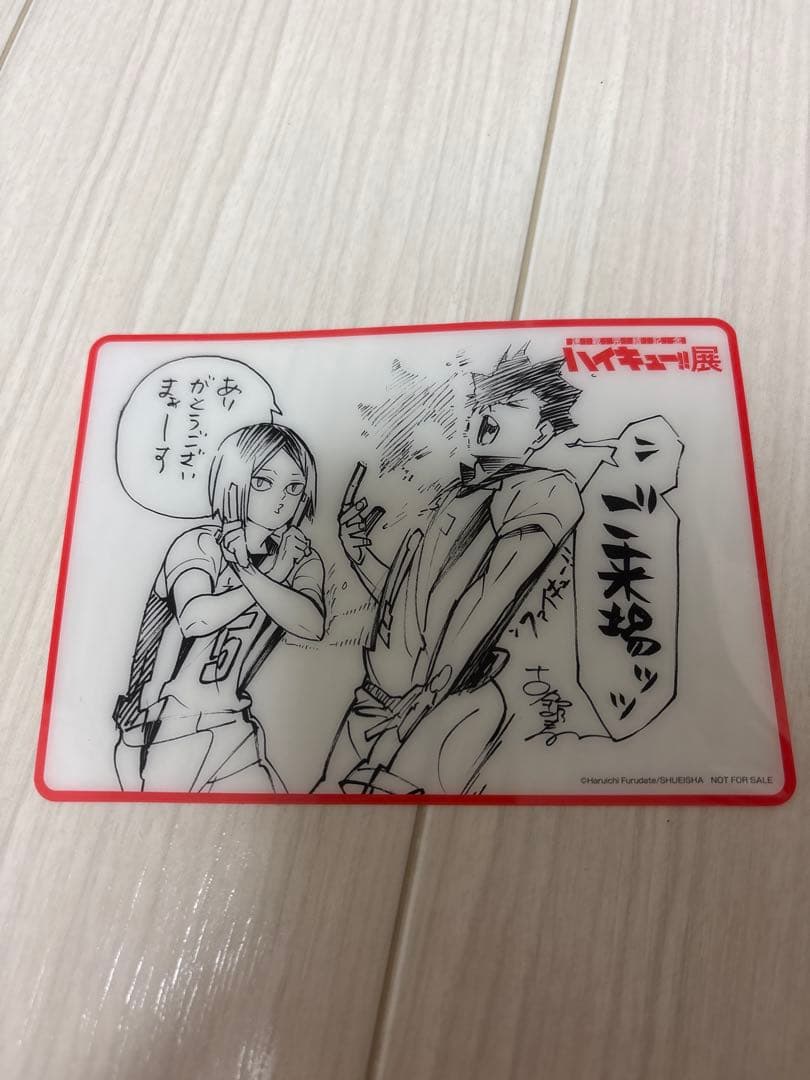 ハイキュー トレカ カード 缶バッチ