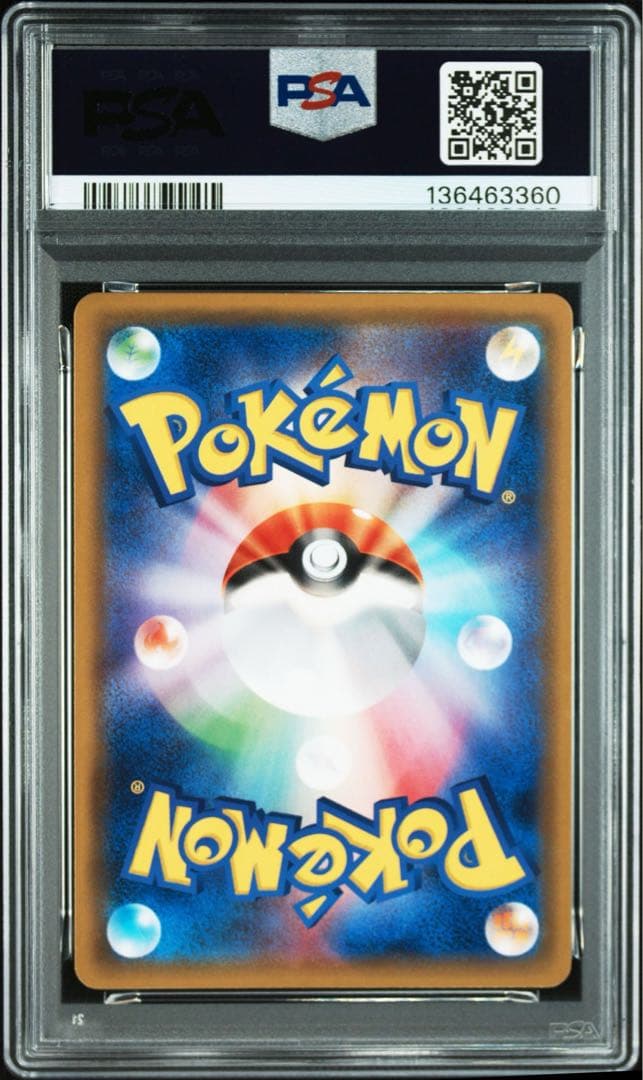 PSA10 ライチュウ&アローラライチュウGX　RR ポケモンカード