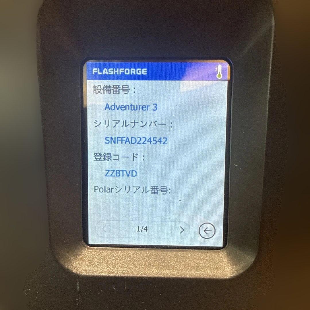 FLASHFORGE 3Dプリンター Adventurer3 本体