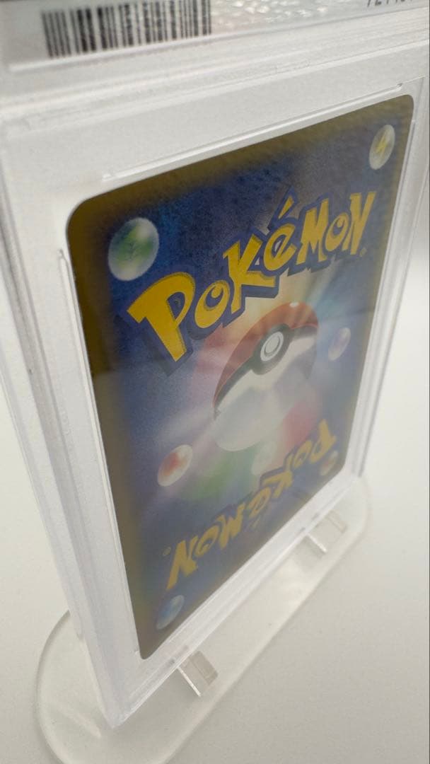 PSA8 サンダース 1ED ホロ Jolteon 2003