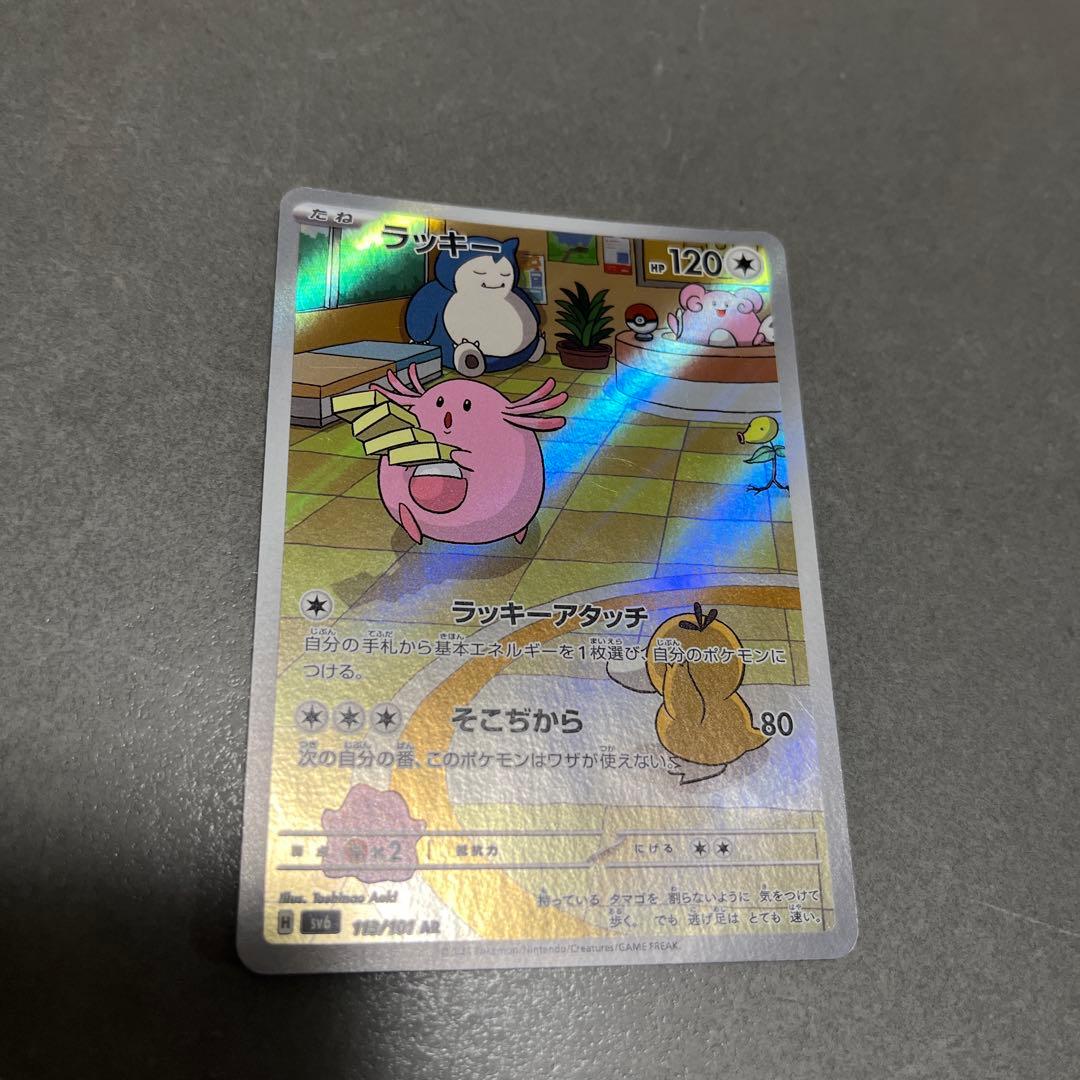 ポケカ まとめ売り