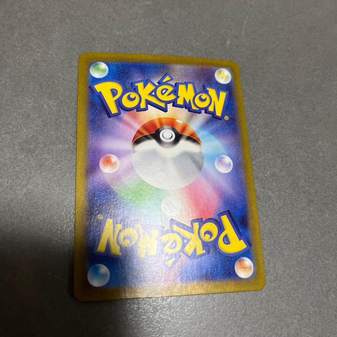 ポケカ まとめ売り