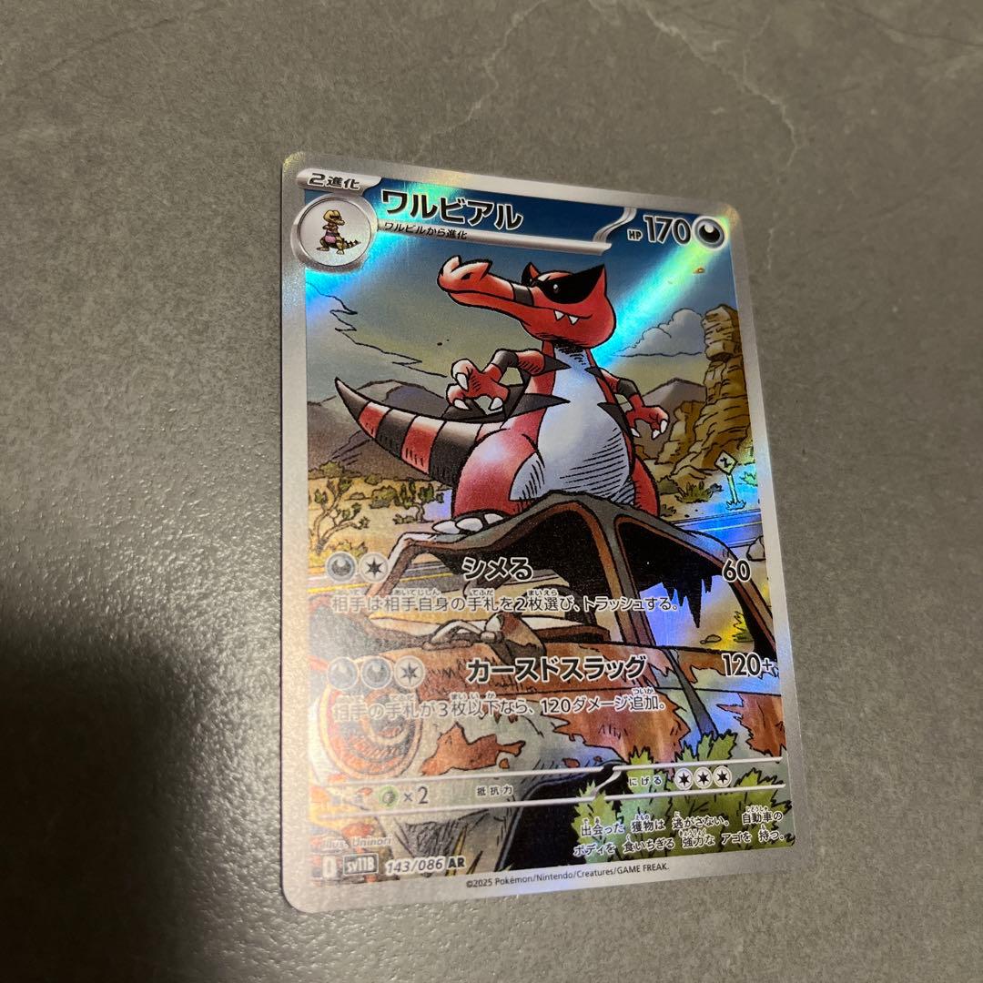 ポケカ まとめ売り
