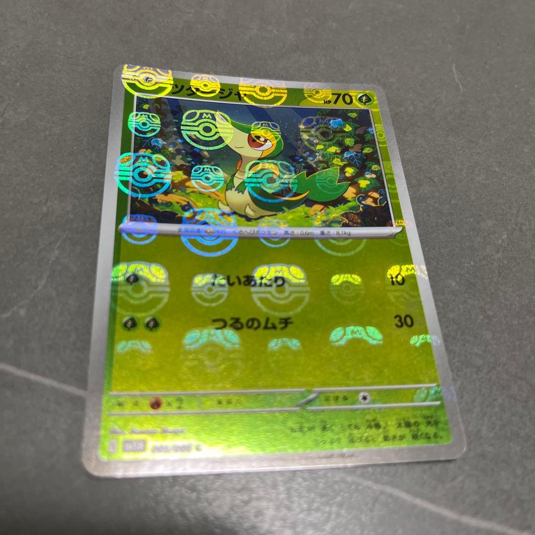 ポケカ まとめ売り