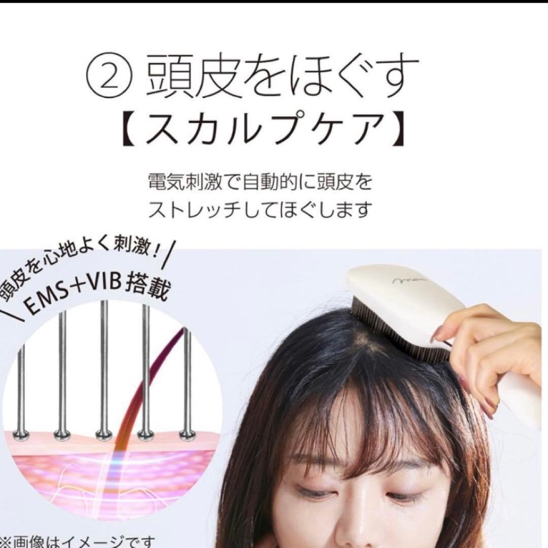 Mous. ELEBRU 美顔器・美容器、ヘアケア