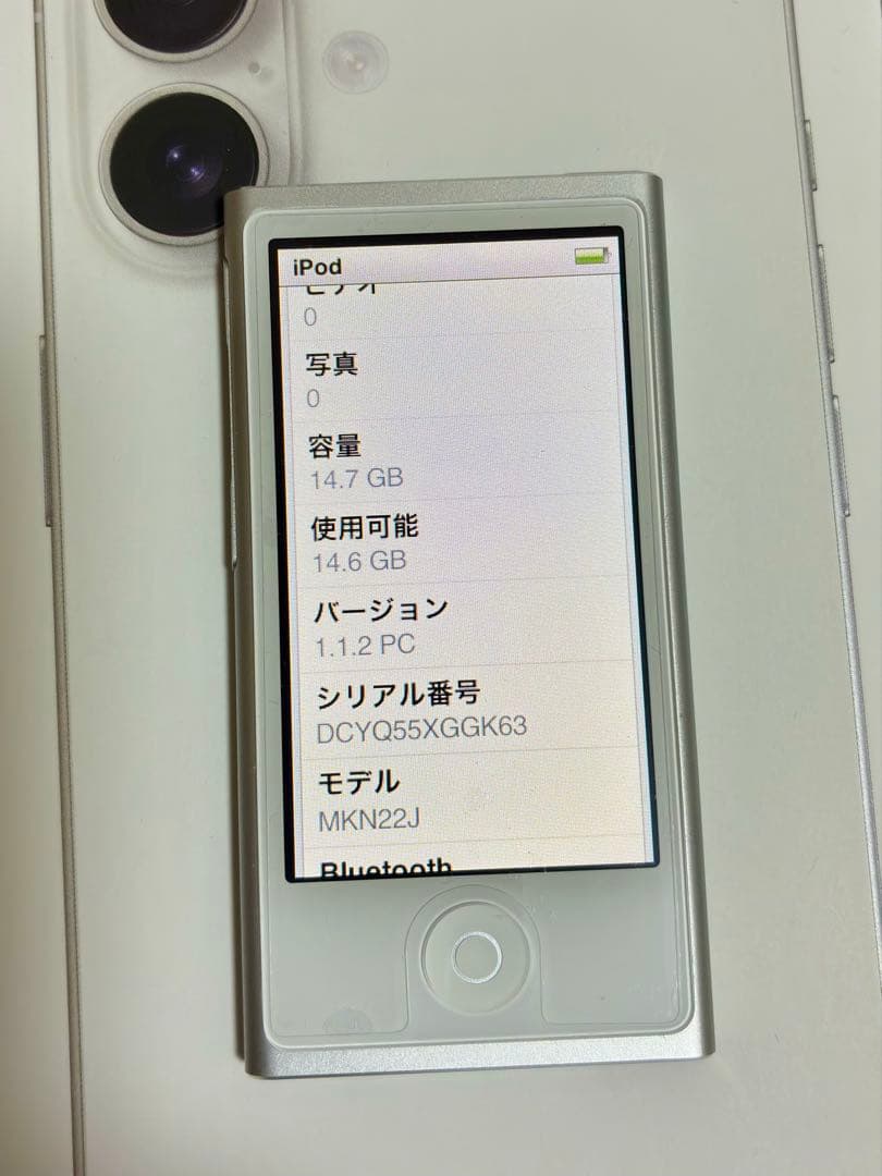 も*こ様 美品 iPod nano 第7世代 シルバー 16GB