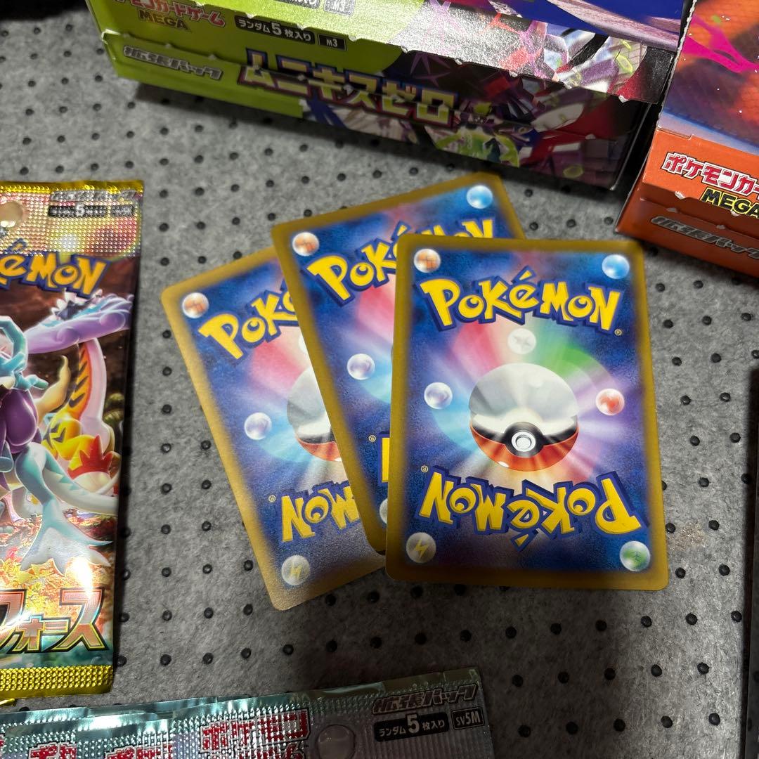 ポケモンカード まとめ売り パック セット ワイルドフォース 黒炎の支配者 16