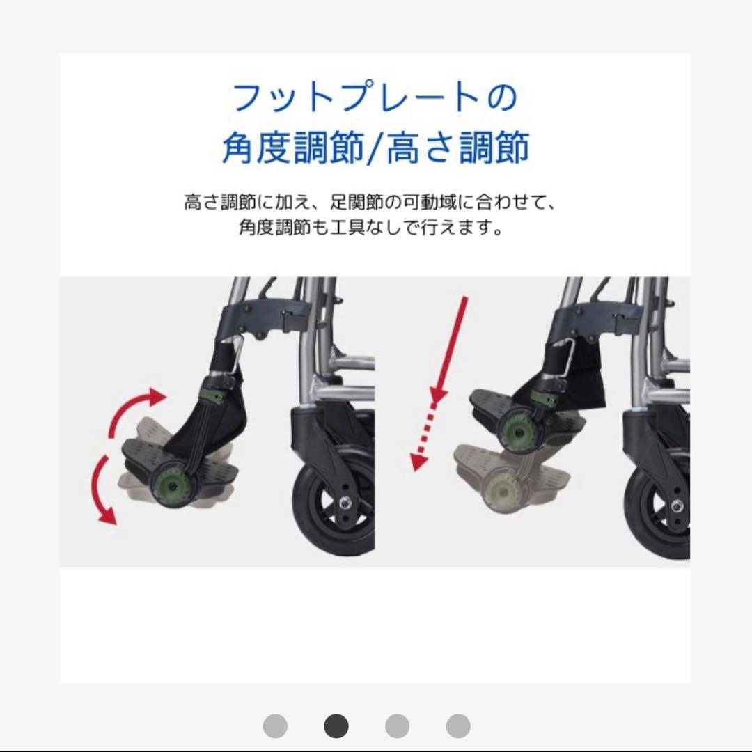 【未使用品】高級 パラマウント製 Gra-Fit Exe 多機能 介助式 車椅子