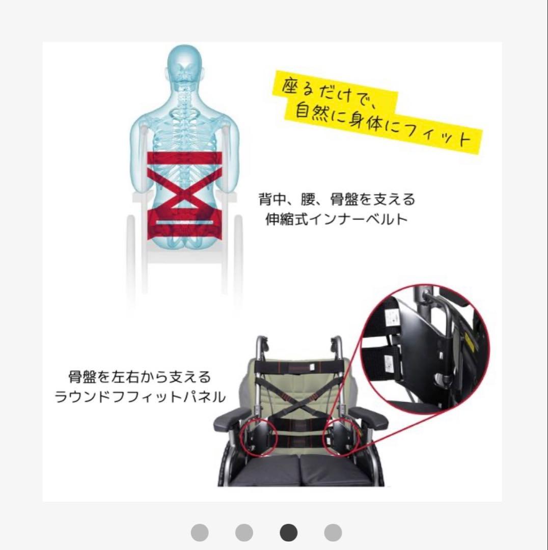 【未使用品】高級 パラマウント製 Gra-Fit Exe 多機能 介助式 車椅子