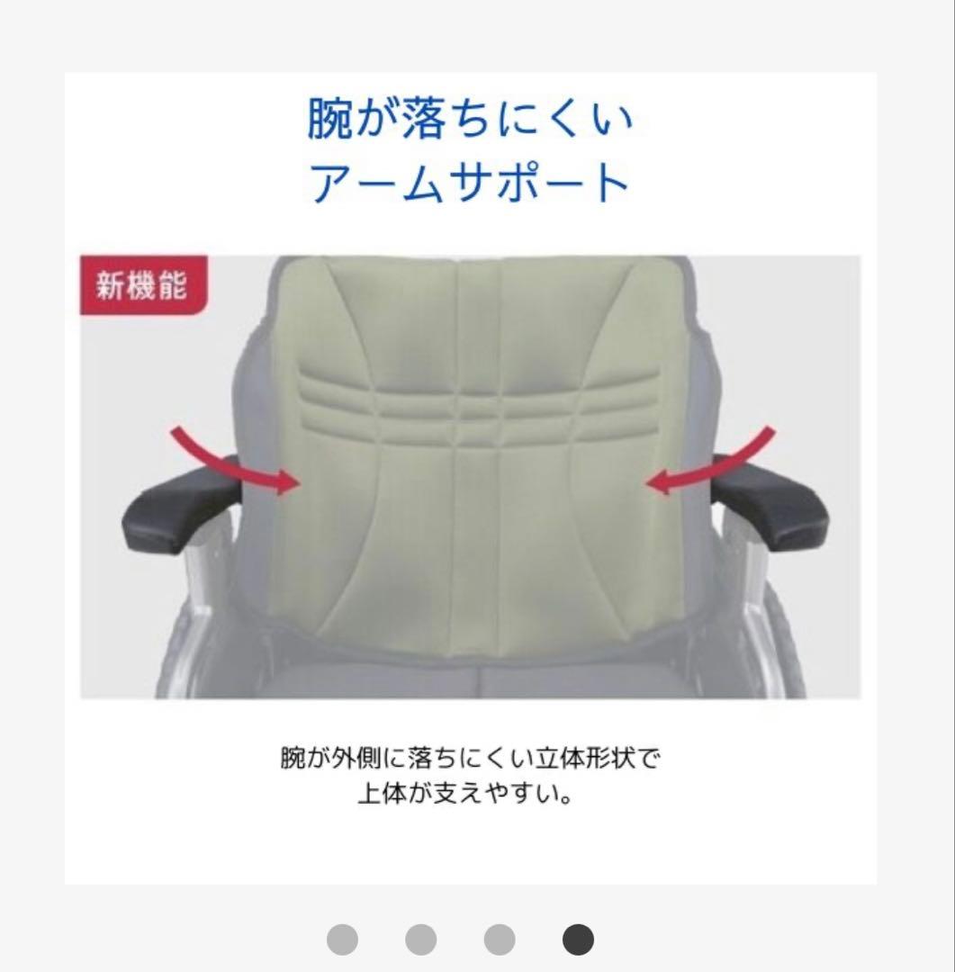 【未使用品】高級 パラマウント製 Gra-Fit Exe 多機能 介助式 車椅子