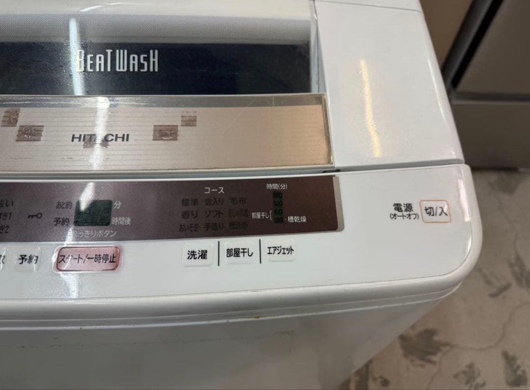 2018年式 8kg 日立 洗濯機 BW‑T804