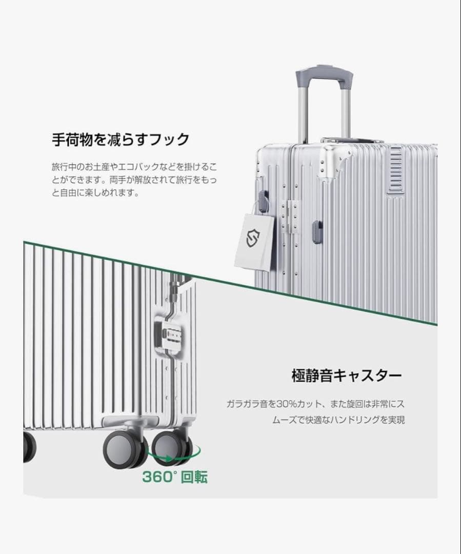 シルバーキャリーケース 大容量L