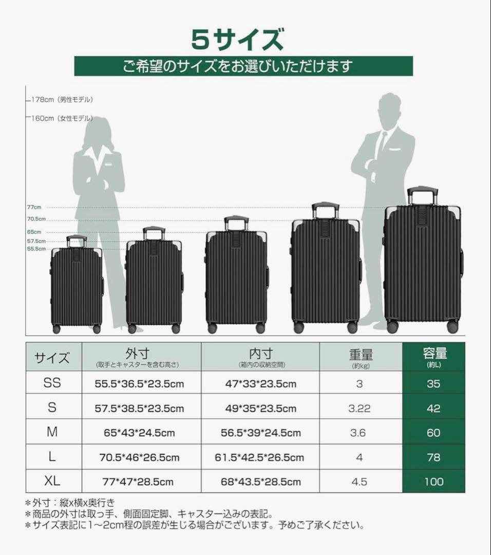 シルバーキャリーケース 大容量L