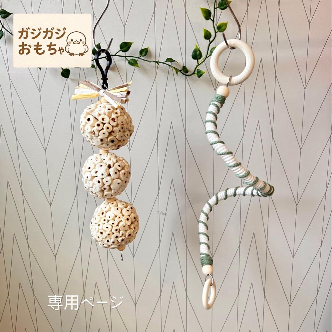 月華☪ページ