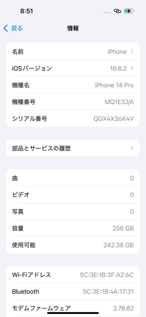 5分のみ値下げApple iPhone 14 Pro ディープパープル 本体