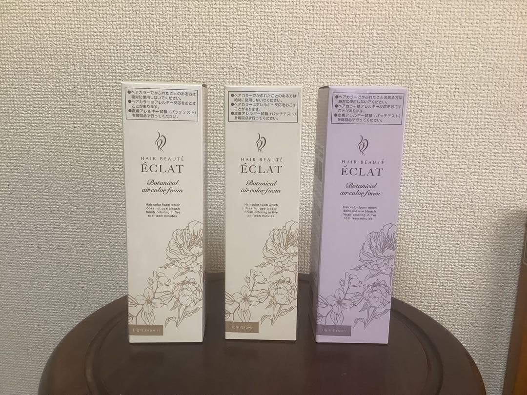 ÉCLAT ボタニカルエアカラー 3本セット