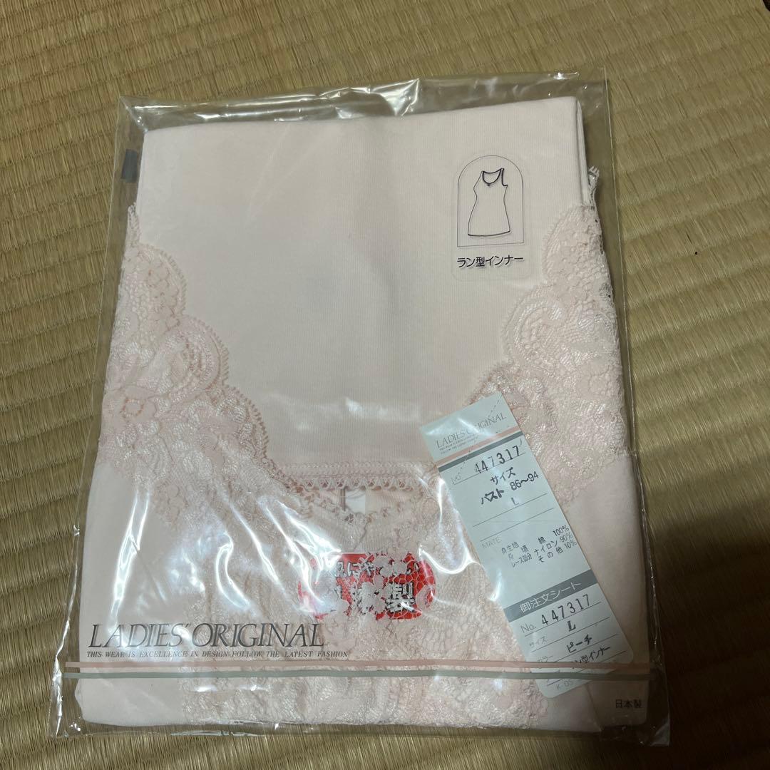 介護用衣類L、M