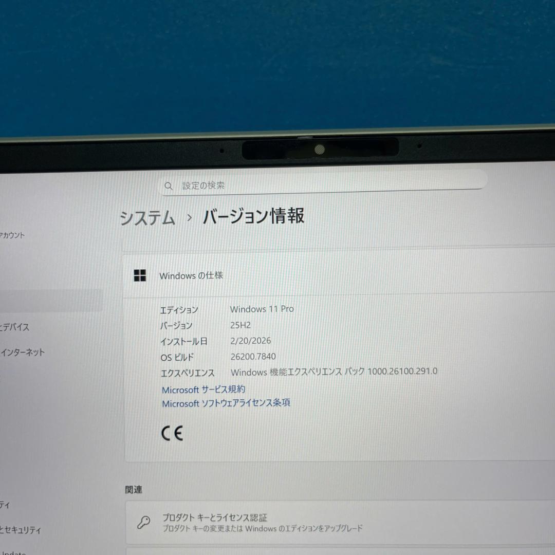 ほぼ未使用2023年製| Core i7 | EliteBook 630 G10