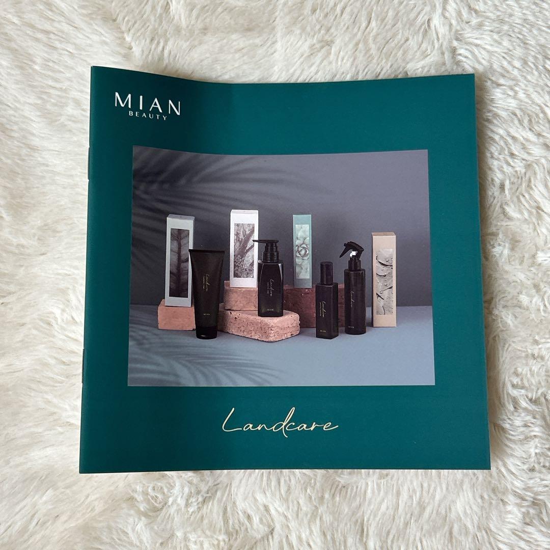 【新品未使用・送料込】ランドケア シャンプー＆ハイドレーションマスク セット