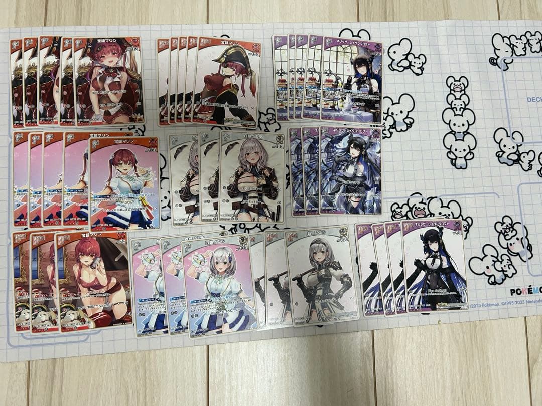 ホロカ 引退品