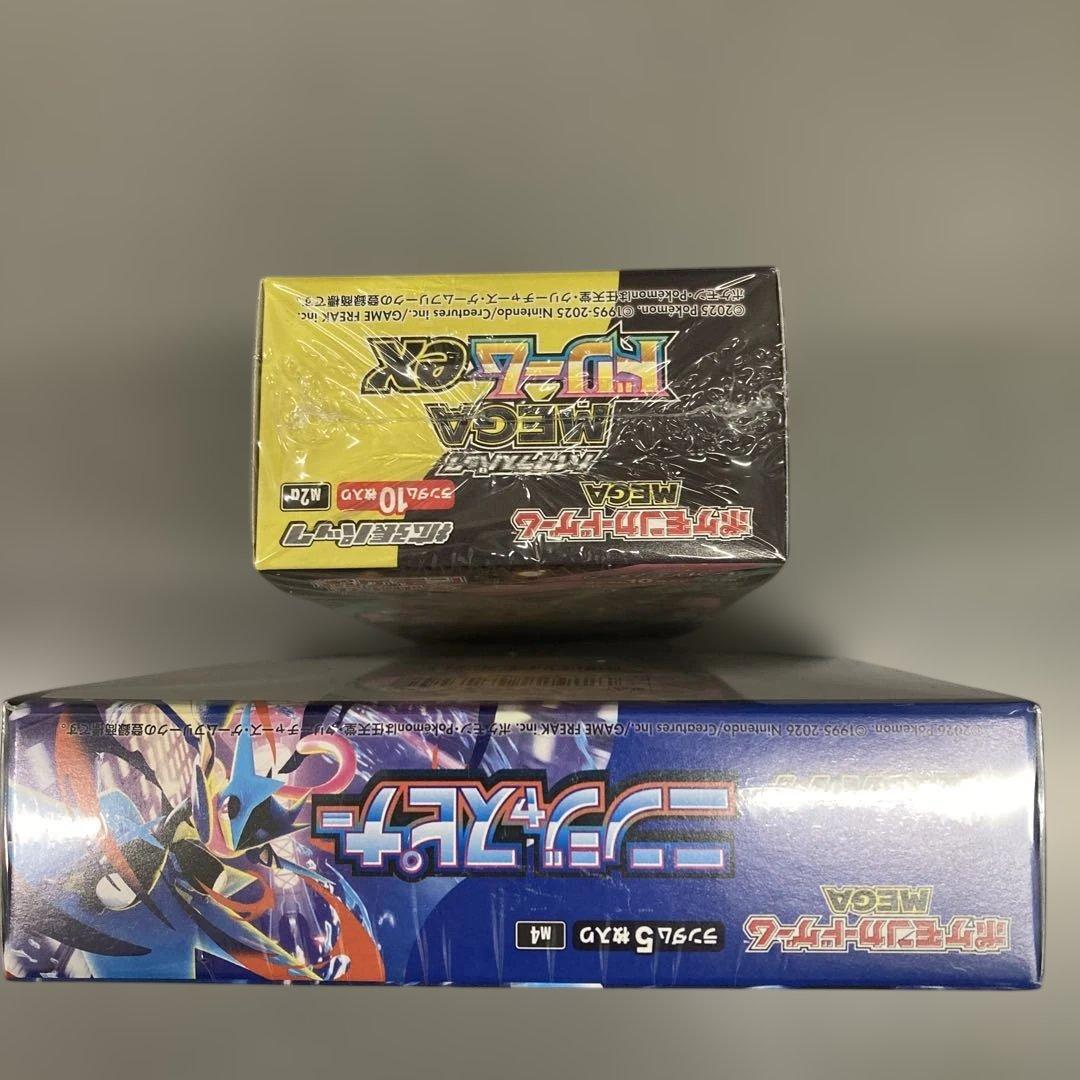 MEGAドリームEX 1box、ニンジャスピナー1boxシュリンク付き