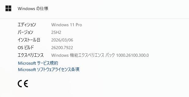 intel12世代i5cpu省スペース型パソコンセットSSD2基搭載メモリ32Ｇ
