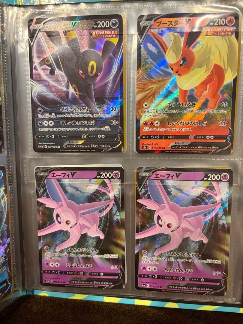 ポケモンカード ピカチュウ V UNION & VMAX セット
