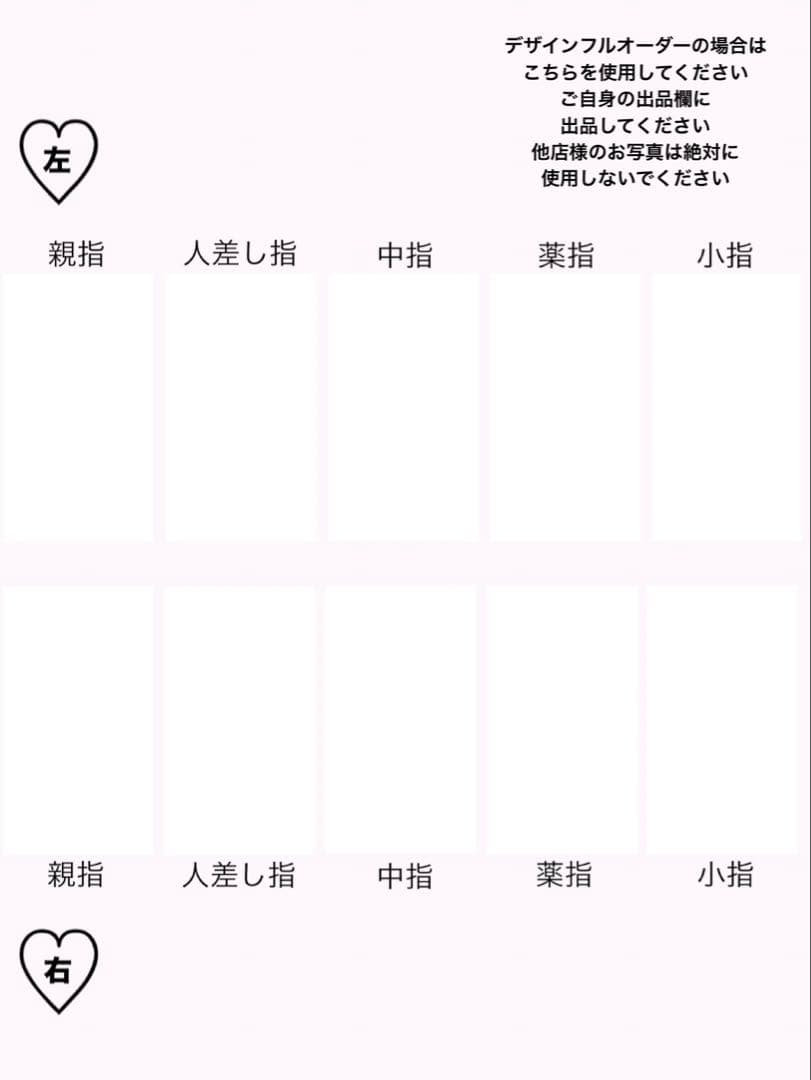 ネイルチップ 量産型 韓国 ワンホン 黒ネイル ちゅるん ハート シンプル 地雷