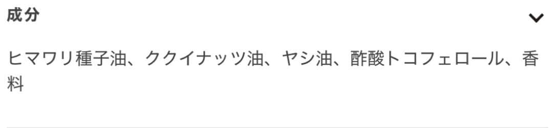 malie パルファムオイル 10ml プルメリアの香り