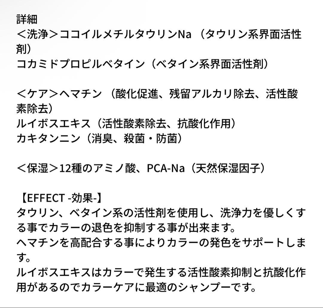 PURE PEACE II shampoo シャンプートリートメント3本セット