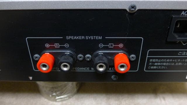 Nmode X-PM1 ♬ デジタルプリメインアンプ ♬ Used 完動品 ♬
