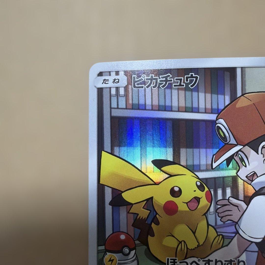 ロ*ス様 ピカチュウ CHR SM11b 054/049