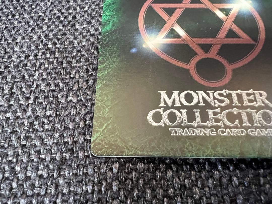 モンコレ TCG ラケンシュの霊妃 アンデッド コスト2 大森葵2000年 美品