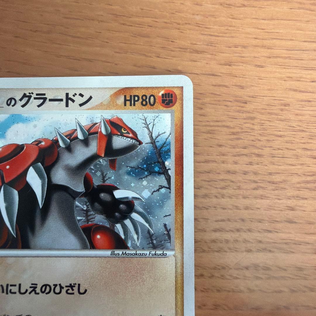 カイオーガとグラードンのプロモポケモンカードセット