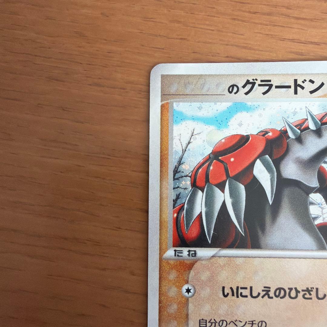 カイオーガとグラードンのプロモポケモンカードセット
