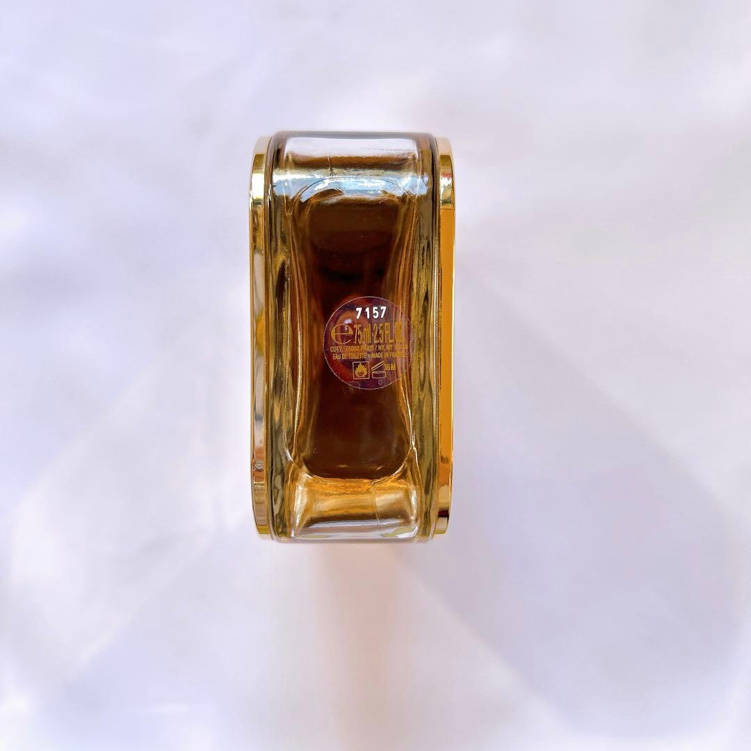 希少【GUCCI 】GUILTY グッチ ギルティ オードトワレ 75ml 香水
