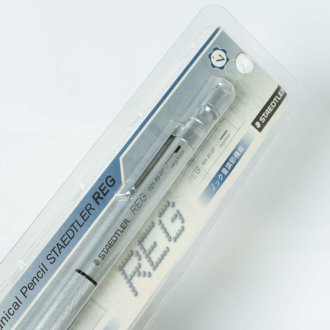 ステッドラー REG 925 85 0.7mm シャーペン