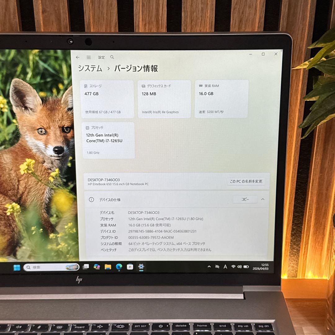 大容量2022年モデル‼️HP☘️メモリ16GB☘️SSD512GB☘️ノートパソコン