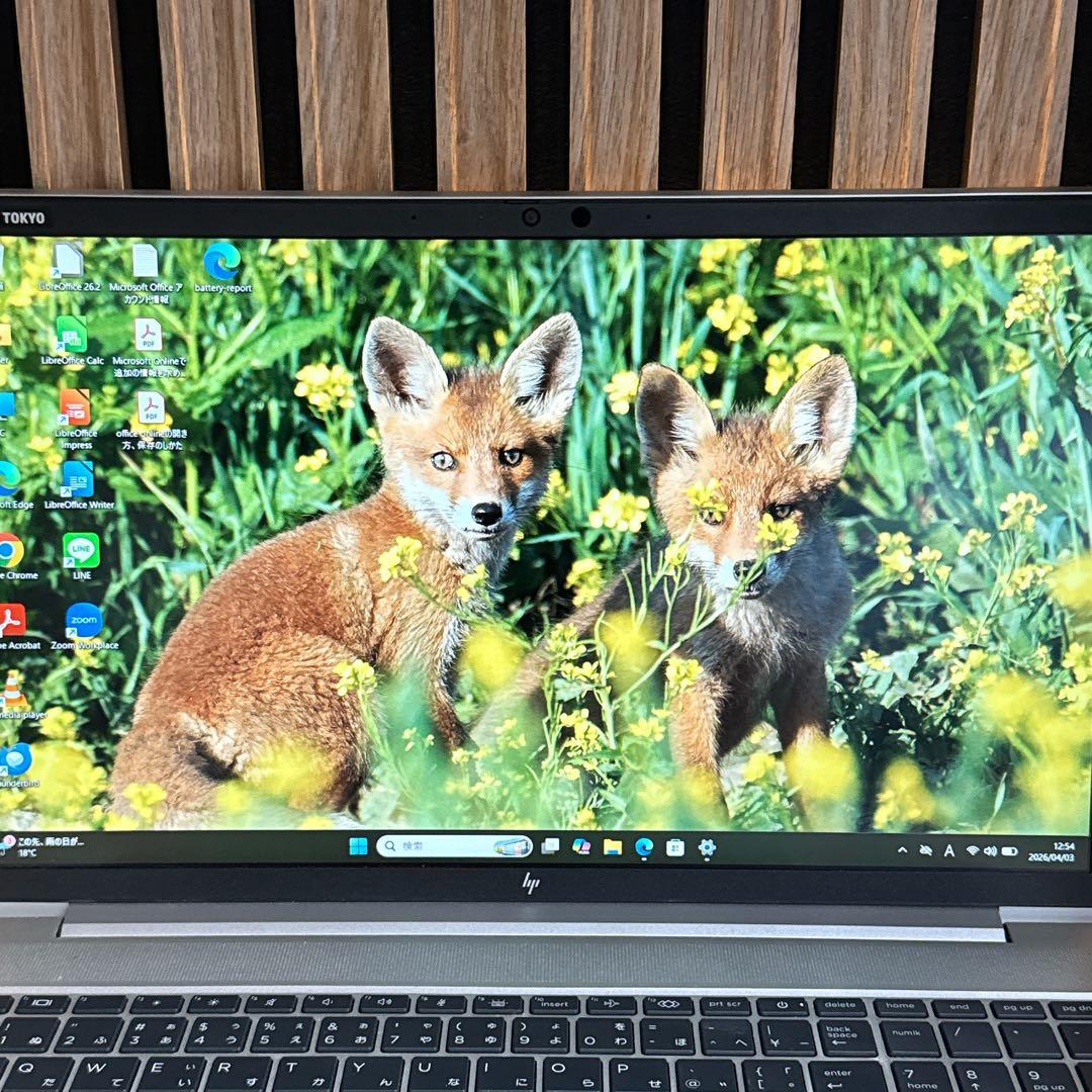 大容量2022年モデル‼️HP☘️メモリ16GB☘️SSD512GB☘️ノートパソコン
