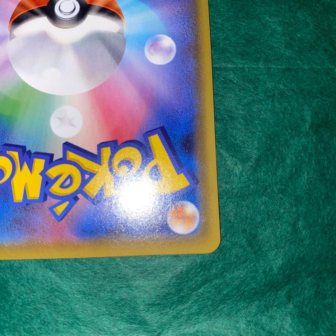 ポケモンカード　クイックボール　UR GMP