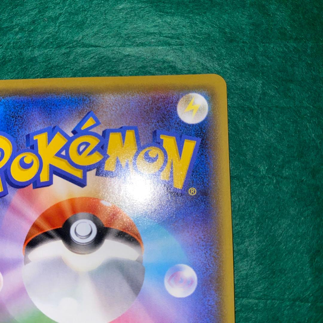 ポケモンカード　クイックボール　UR GMP