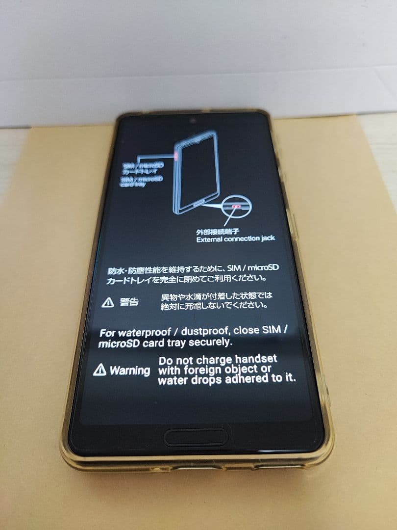 AQUOS sense4 SH-M15 デュアルSIM スマートフォン 本体