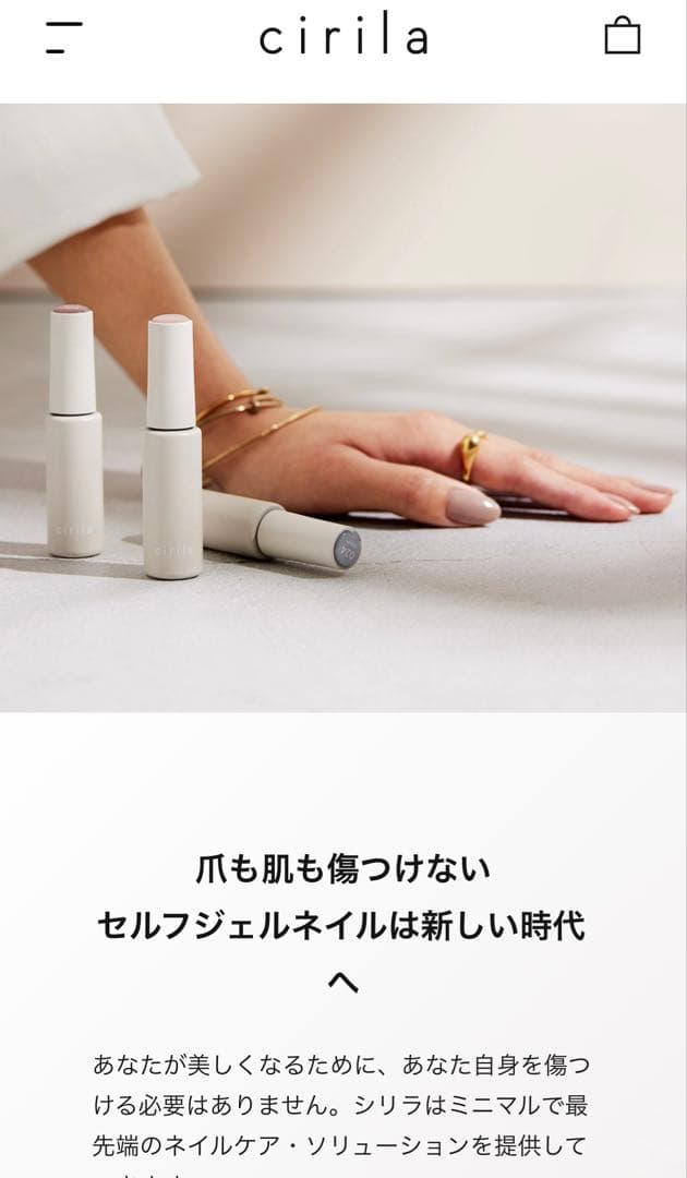 cirila ジェルネイル　14本セット